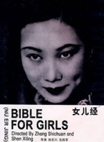99国产在线